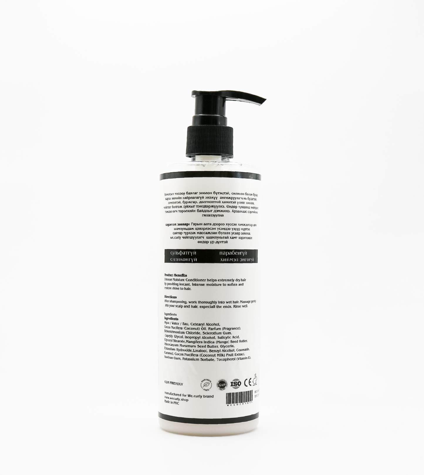 Curly Hair Nourishing Conditioner 350ml
