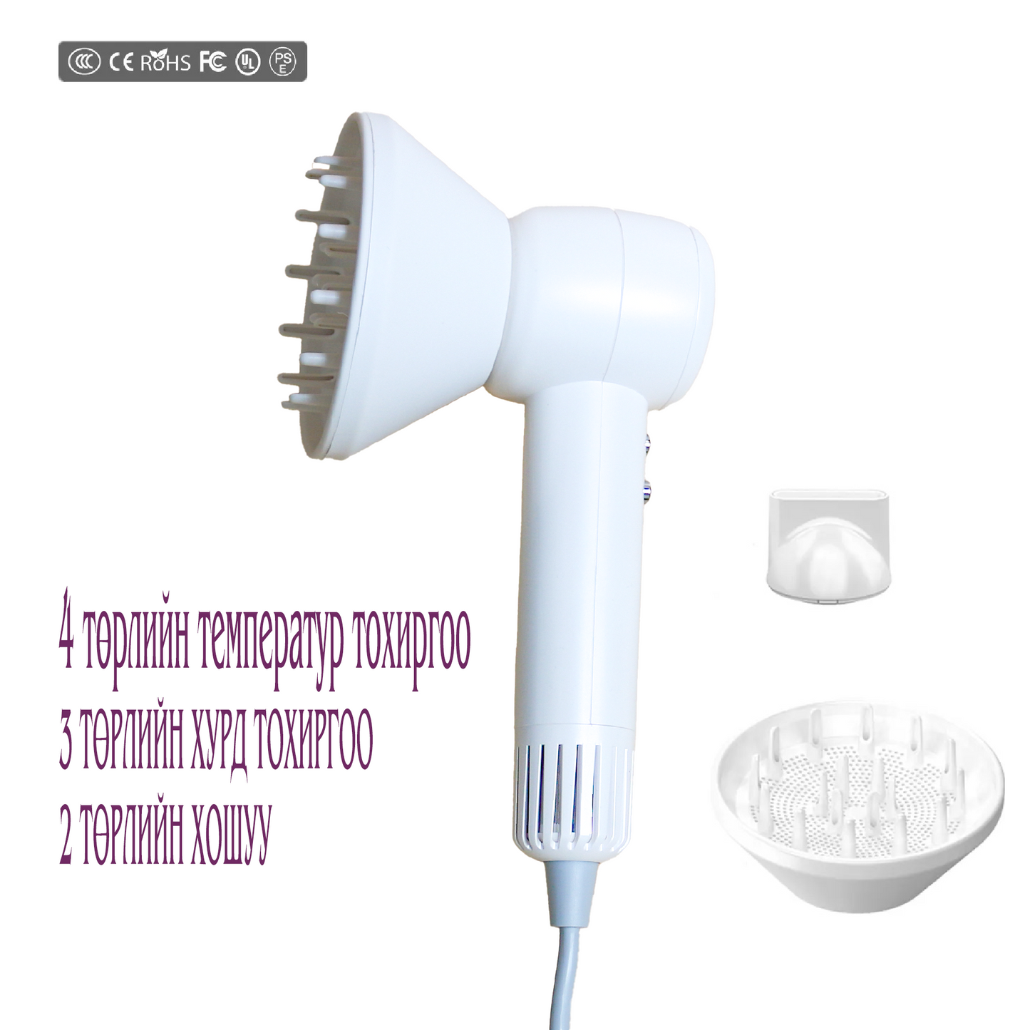 ҮСНИЙ СЭНС/HAIR DIFFUSER DRYER