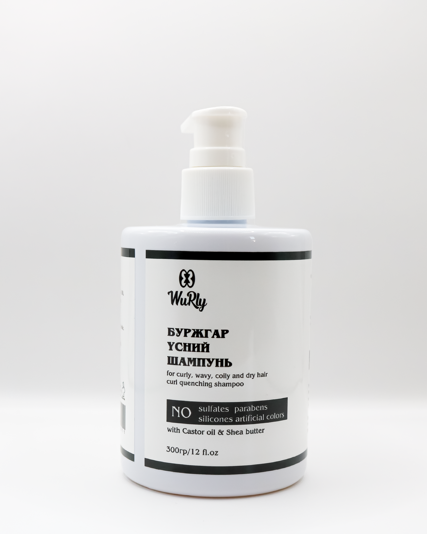 Curly Hair Nourishing Shampoo 300ml