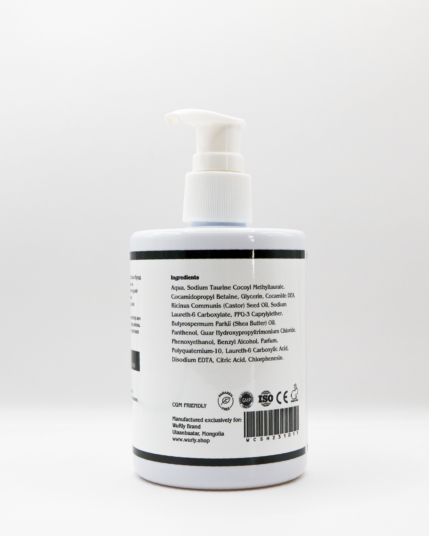 Curly Hair Nourishing Shampoo 300ml