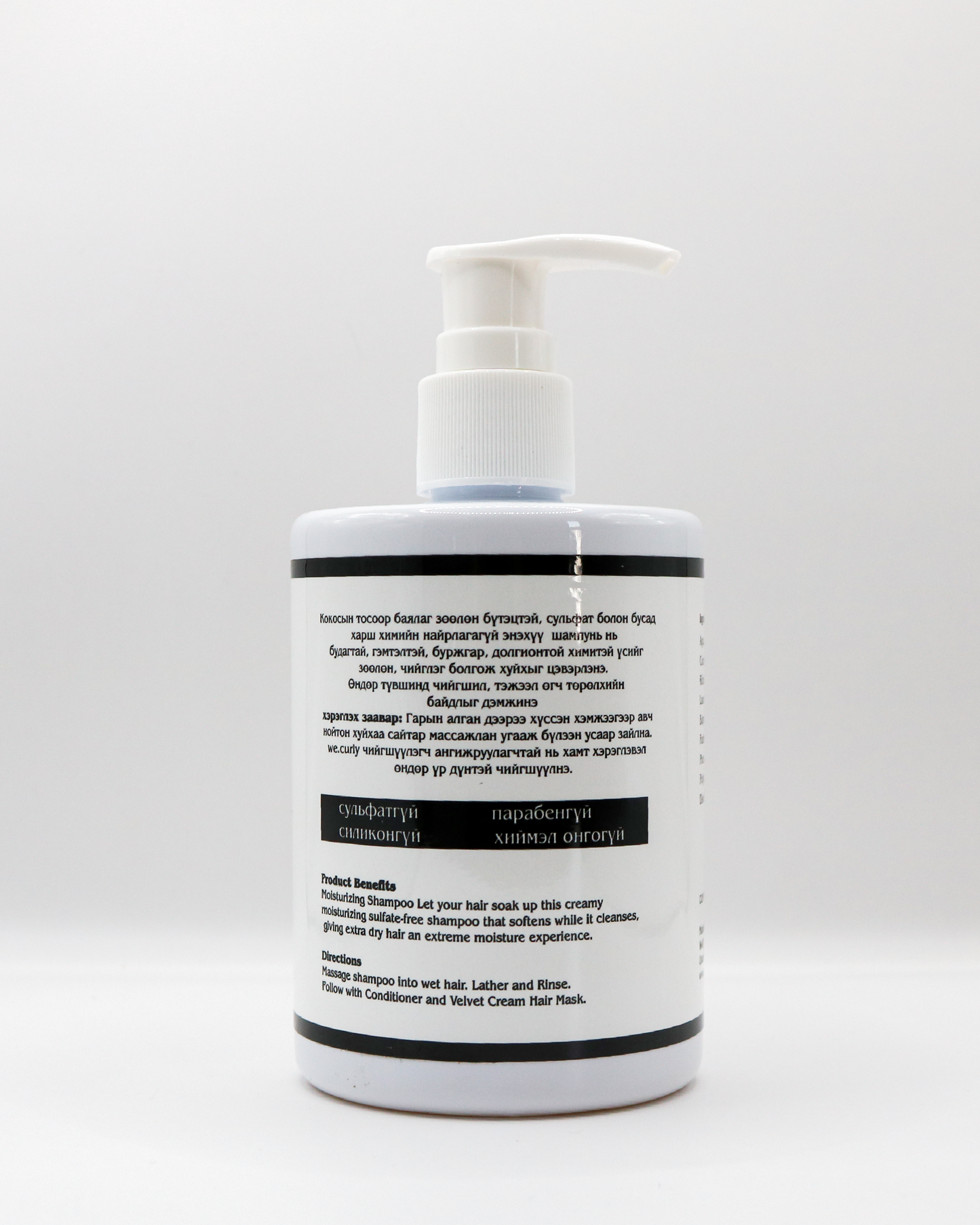 Curly Hair Nourishing Shampoo 300ml