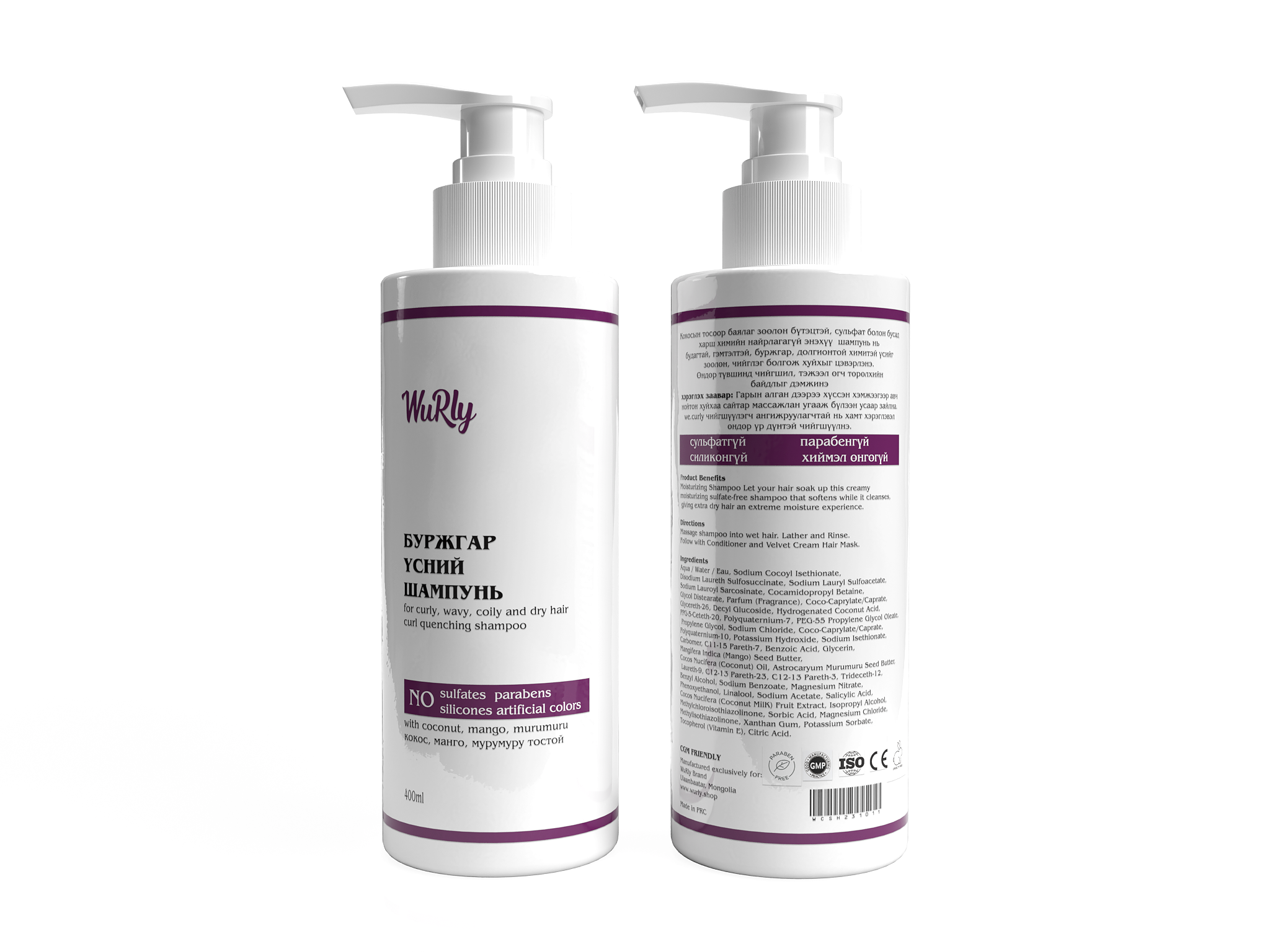 Curly Hair Nourishing Shampoo 400ml